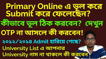 Primary TET 2020 Online Mistake | How You Edit Your Application | OTP Problem | PrimaryTET Today New