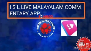 #tipsmaster I S L LIVE MALAYALAM COMMENTARY APP screenshot 5