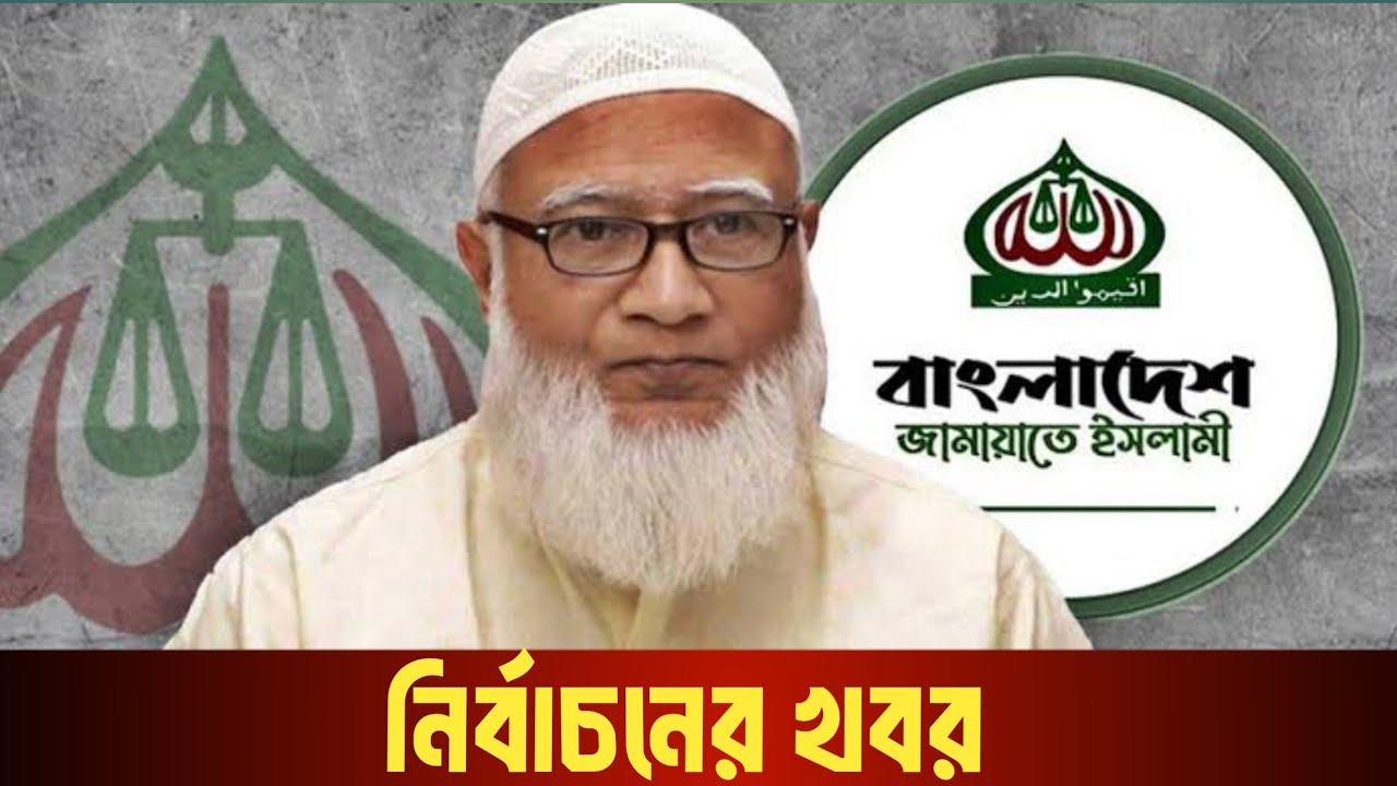 সকল সত্য ফাঁস! কার ইশারায় চরমোনাই জোট ভাংলো? এতে সবচেয়ে বেশি লাভ হলো কার? BNP | Jamaat | Elections