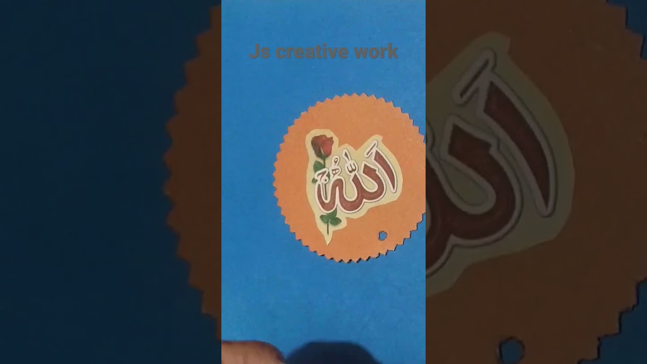 book mark for Holy Quran 