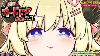 角巻わための配信のサムネイル画像