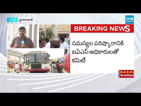 CM Revanth Reddy Government Meeting With RTC JAC Leaders | Telangana News | Sakshi TV - SAKSHITV