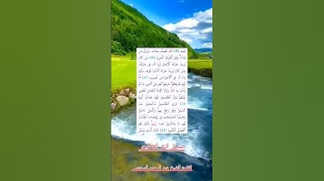 ‏‎#سورة_الشورى تلاوة خاشعة للقارئ الشيخ عبد الرحمن السديس 📗🎧❤️🌙🤲 ‎