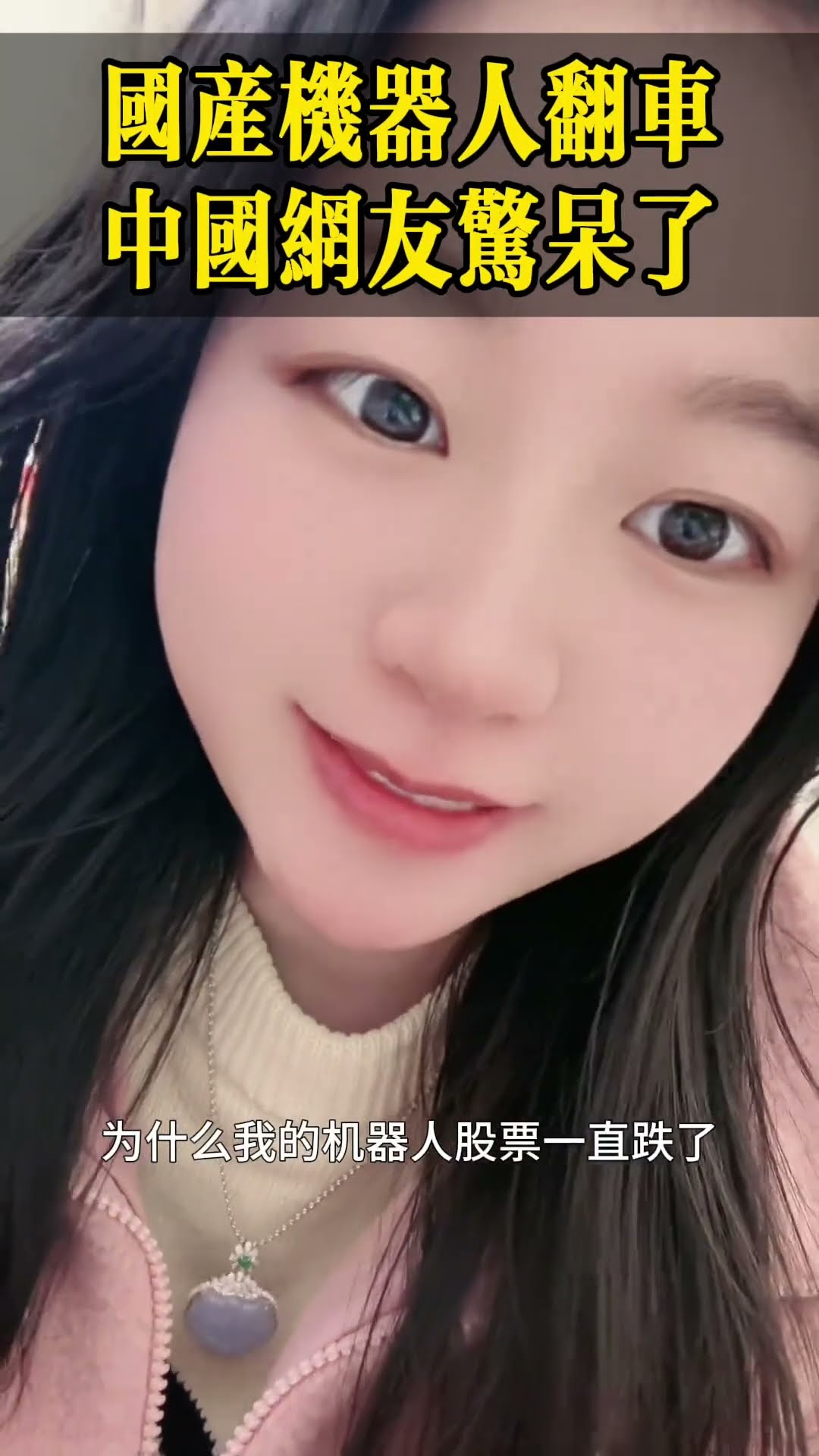 Astro Boy Is Back! Osaka Expo 2025 - YouTube