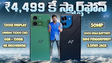 Ai+ Smartphones Unboxing & Initial impressions || Ai+ Pulse & Ai+ Nova 5G