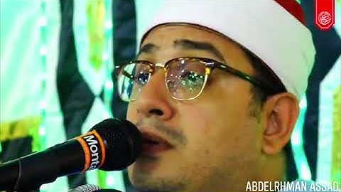 سورة الشمس للشحات انور روعة فوق الوصف