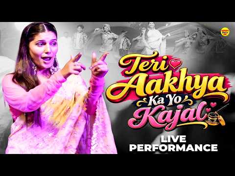 Teri Aakhya Ka Kajal I Sapna Chaudhary I Live Dance Performance 2026 I Japani Park I Tashan Haryanvi