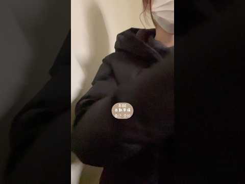 今日も出勤#vlog#nurse