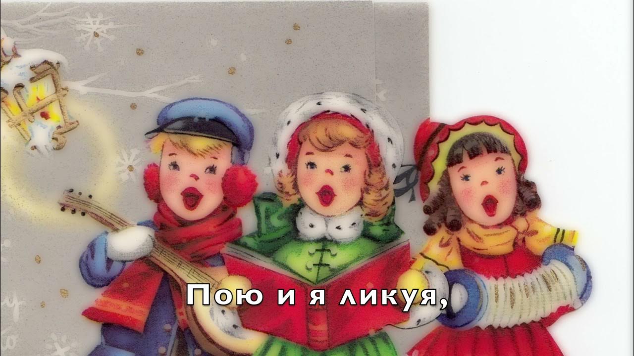 ноты песни овечки коровки\. рождественская песенка ноты. овечки коровки склоня свои головки. текст песни овечки коровки рождественская. овечки коровки склоня свои головки.