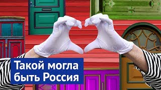 Таллин: как пережить Совок и сохранить лицо