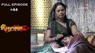 Rangrasiya | Season 1 | Full Episode 44