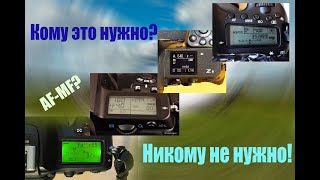 картинка: Это в камере никому не нужно?!