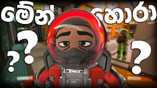 ඇත්තටම අපි අතරින් කවුද මිනීමරුවා 🤔 | LOCKDOWN PROTOCOL SINHALA GAMEPLAY PART 1