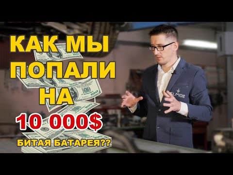 Видео: Модель 3: Стоит ли батарея дальнего радиуса действия?