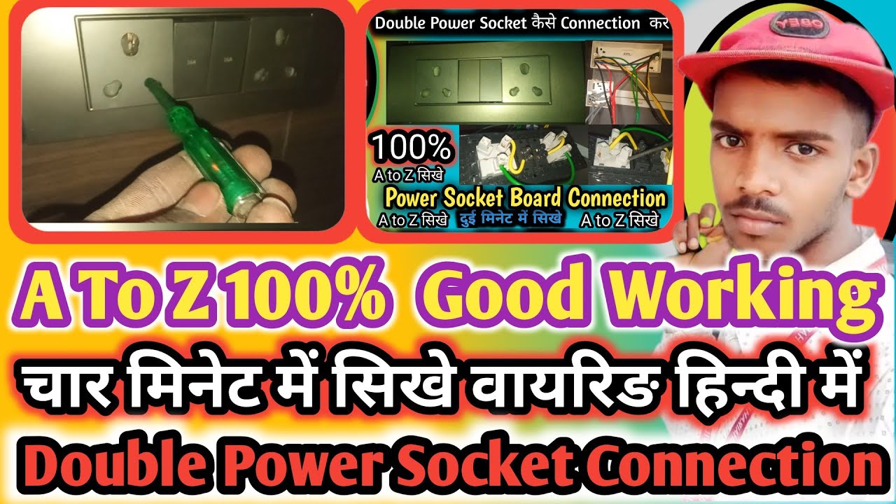 Double Power Socket Wiring | Double Power Socket Connection 😭 