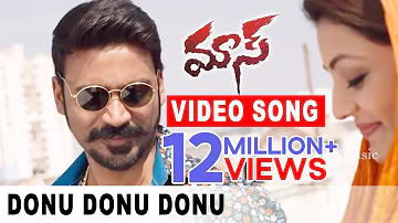 Donu Donu Donu Video Song || Maas (Maari) Movie Songs || Dhanush, Kajal Agarwal, Anirudh