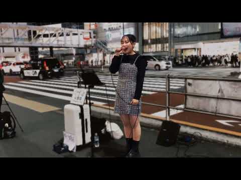 なずな「コインランドリー」 2022.10.23　新宿駅南口ストリートライブ【京都から歌いに来てくれた高校生シンガーの歌声に感動！これからが楽しみな18歳に出会えた】きゃないcover