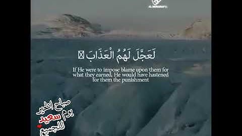 ومن أظلم ممن ذكر بآيات ربه