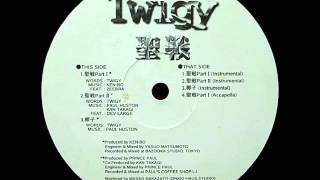 Twigy - Holy War Pt. I (Instrumental)