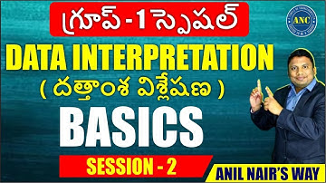 Data Interpretation Analysis (Concept Video -2) | దత్తాంశ విశ్లేషణ - Anil Nair Sir | Group-1 Paper-V