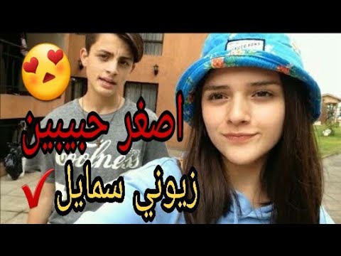 اصغر حبيبين يمه الحب يمه الجزء الآۆل