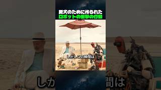 トム・ハンクスが犬を守るために...この映画が最高