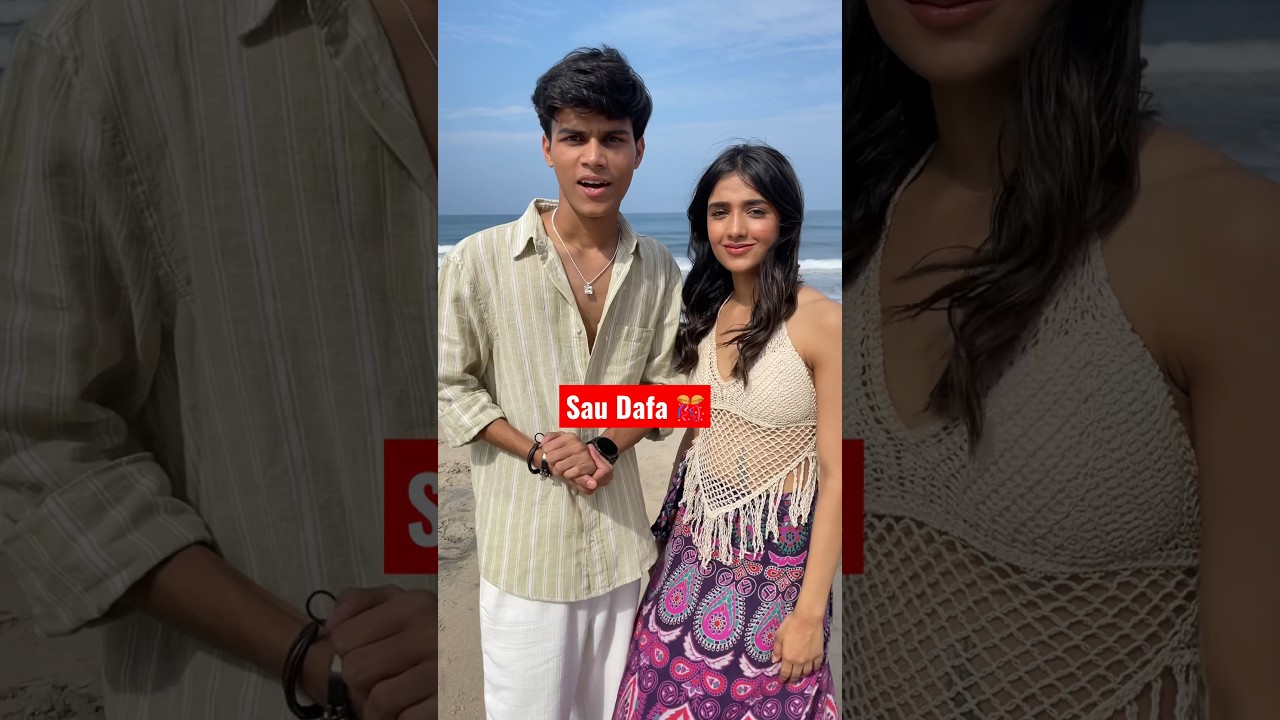 Sau Dafa Adarsh Uc | Siddharth Shankar | Paulomi