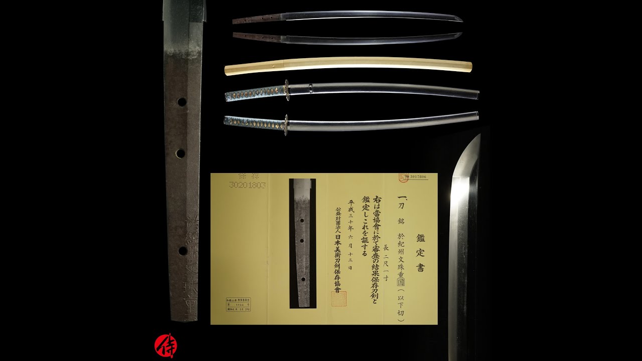 hhkk 月を割る神剣 武具 神剣 两本 hhkk 月を割る神剣 武具 神剣 两本 hhkk 月を割る神剣 武具 神剣 两本