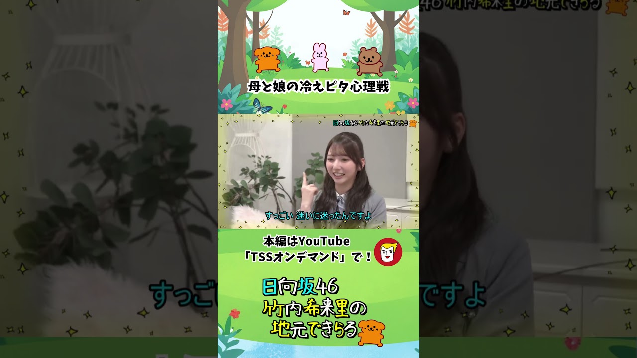 冷えピタの箱を捨てるか迷ってるきらりん