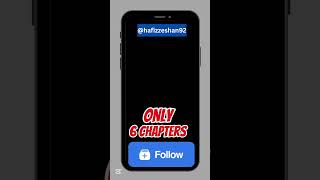 Smart Approach to Physics 2025 | 2nd Year| Physics Paper Scheme #Physics2ndYear#2ndYearPhysics#Phy