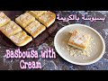 Basbousa with cream |  بسبوسة  بالكريمة