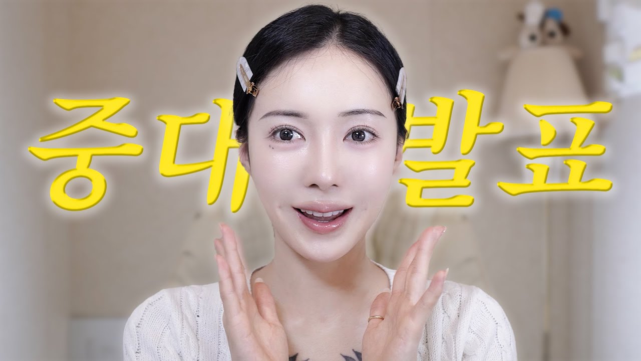 YouTube thumbnail, 보고싶진아
