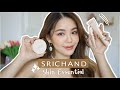 REVIEW: SRICHAND Skin Essential แต่งหน้าผิวเป็นผิว แนบเนื้อสวยๆ  | Wonderpeach