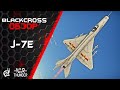 J-7E | НЕДАЛЕКОЕ ПРОШЛОЕ