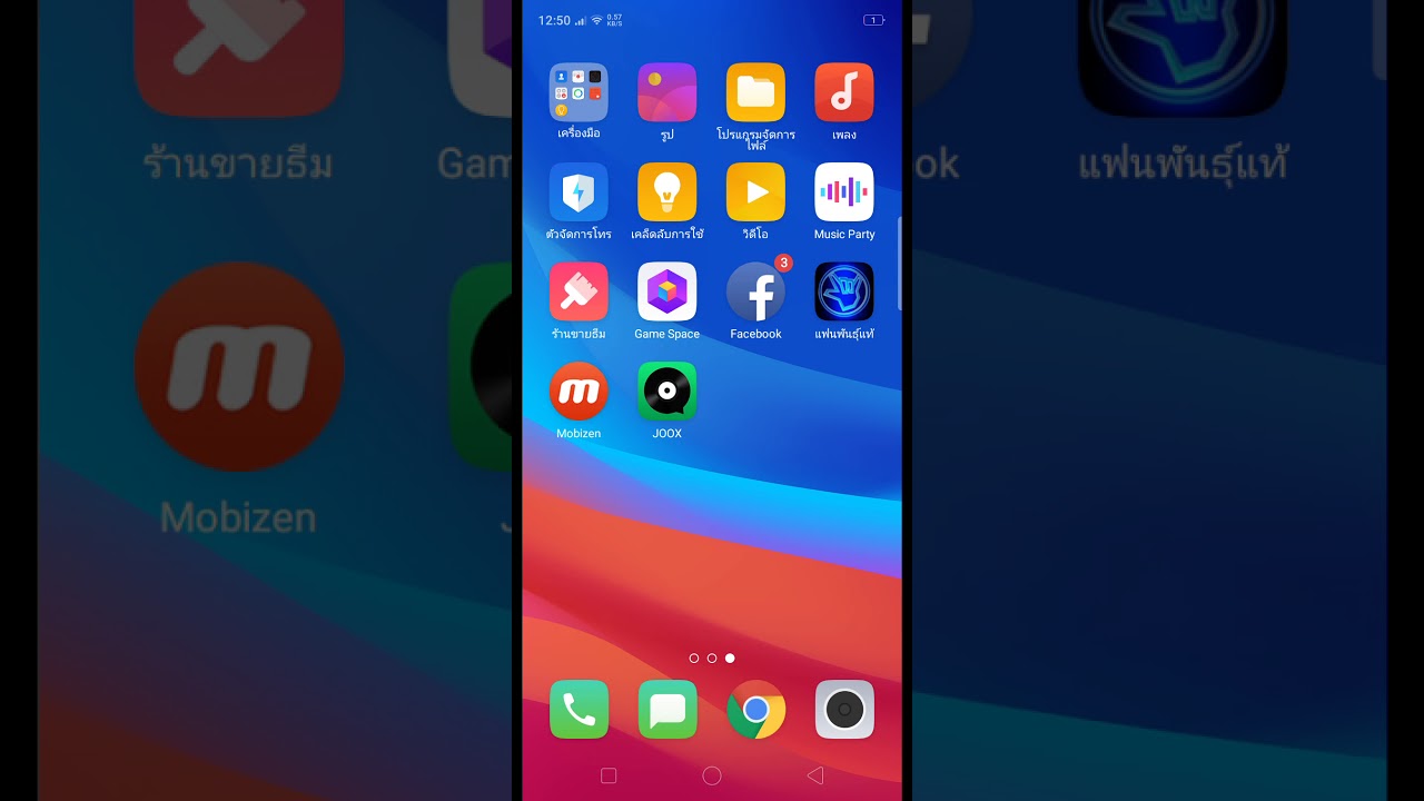 OPPO A5s Red Coloured Smartphone เซเว่นอีเลฟเว่น