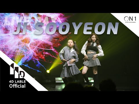 [4D Lable]4D LIVE DAY_지수연(<strong>Solo</strong>)_Full <strong>ver</strong>.