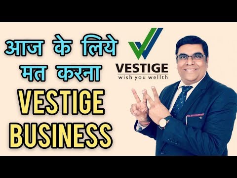 Network Marketing || Vestige Training || Network Business video to gif
