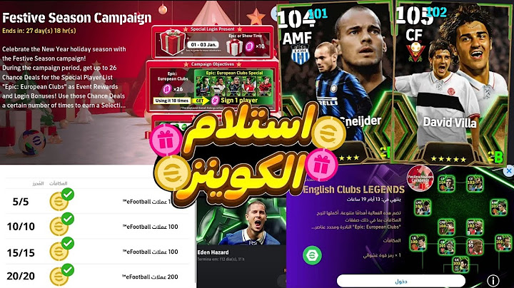 طريقة استلام 26 فتحة مجانية و 500 كوينز 😨😱 لا اقع في فخ كونامي لاعب ابيك مجانا للجميع eFootball 2025