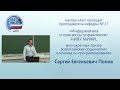 Мастер-класс по олимпиадному программированию. Структуры данных. 2014.