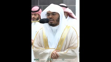 إن الإنسان خُلِقَ هلوعا~تلاوة آسرة بصوت الشيخ ياسر الدوسري