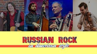 Live  «Русский Рок По-Американски» 28.06.2020