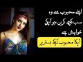 Mahboob apk bistar par  bohat powerful amal  amliyat ki duniya ka badshah amal