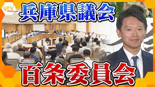 読売テレビニュースの配信のサムネイル画像