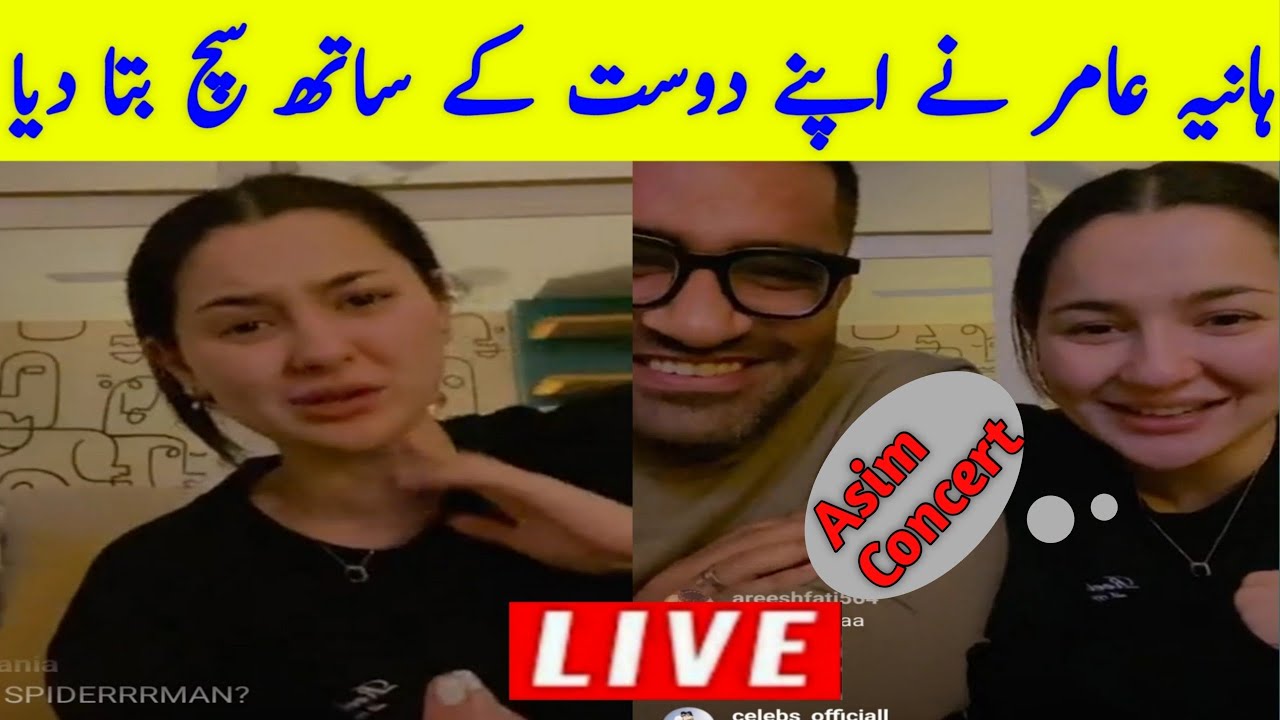 Hania Amir Live With Friend | Hania Amir Talk About New Drama And Birthday | Smart Live