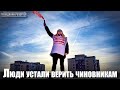 Бездомные москвичи как индикатор величия России