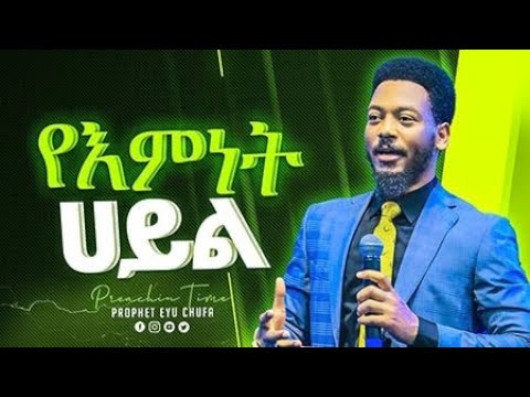 ቪዲዮ: የደግነት ቃል ኃይል