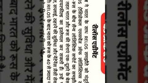 Today 6/12/25... Word of the Day #Relos #agreement #final #sign #putin #india #russia #viral #shorts