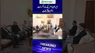 US Iran negotiations 2026 #usiran #usvsiran #iranvsusa #iranisraelconflict #specialnews #ytshorts