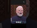 Facts Strengthen Democracy 🇮🇳 | PM Modi's Message Ahead of Parliament Monsoon Session
