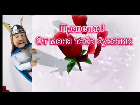 ДОБРОЕ УТРО И ХОРОШЕГО ДНЯ! / СУПЕР ПЕСНЯ / Пусть утро будет добрым всегда /